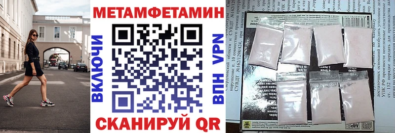 Amphetamine Розовый  дарнет шоп  Кстово 