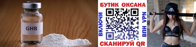 цена   Кстово  БУТИРАТ вода 