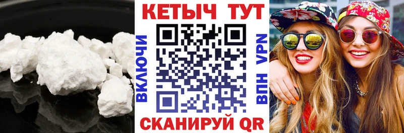 КЕТАМИН VHQ  продажа наркотиков  Кстово 