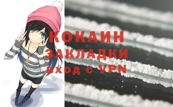 каннабис Белокуриха