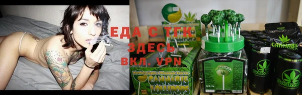 бутик Богородицк