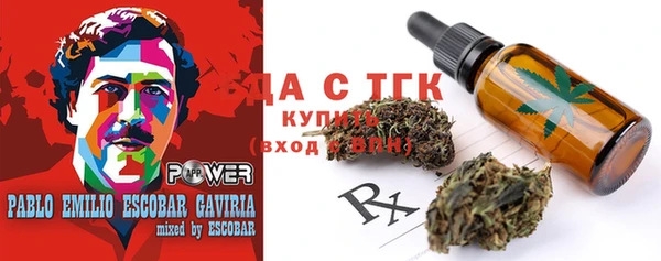 соль курить ск Беломорск
