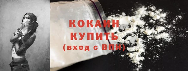 соль курить ск Беломорск