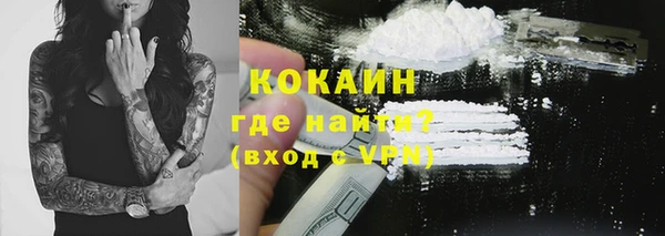 каннабис Белокуриха