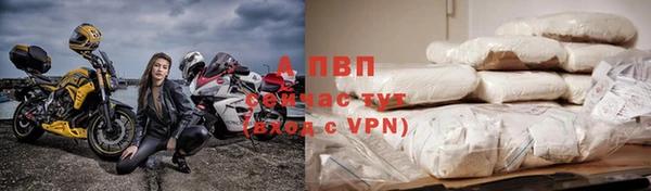 соль курить ск Беломорск