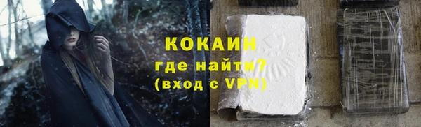 каннабис Белокуриха