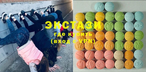 экстази Богданович