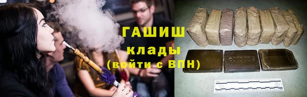 мескалин Белоозёрский