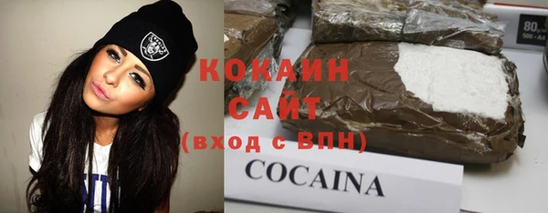 мескалин Белоозёрский