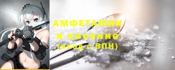 мескалин Слюдянка