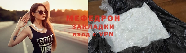 кокаин Сосновый Бор