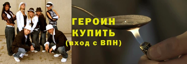 стаф Сосновка