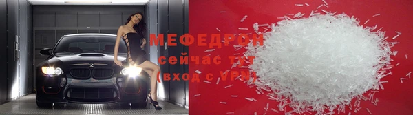 мефедрон VHQ Снежинск