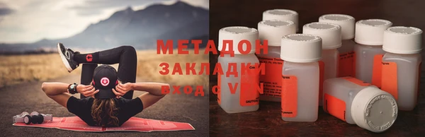 бутик Богородицк