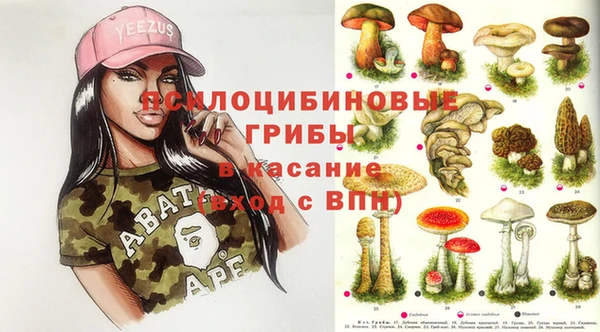 соль курить ск Беломорск