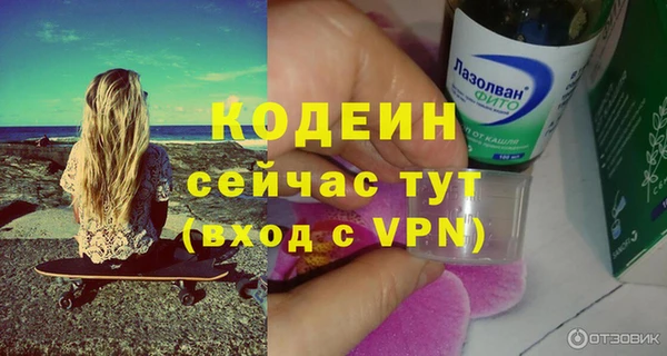 соль курить ск Беломорск