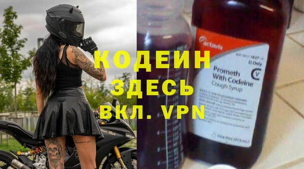 соль курить ск Беломорск