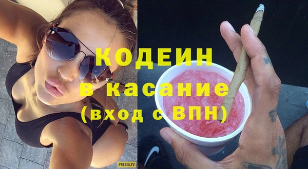 бутик Богородицк