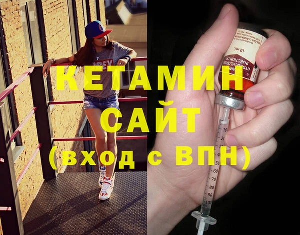 соль курить ск Беломорск