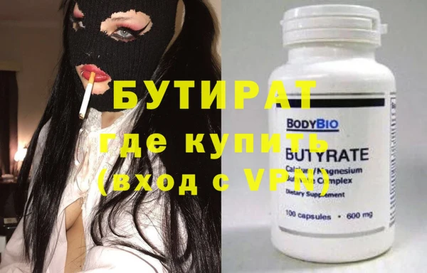 мескалин Белоозёрский