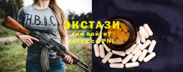 соль курить ск Беломорск
