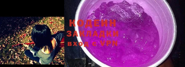 бутик Богородицк