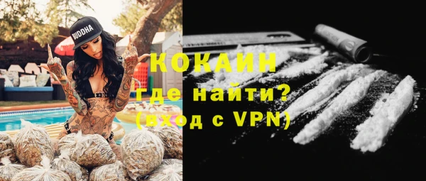 соль курить ск Беломорск