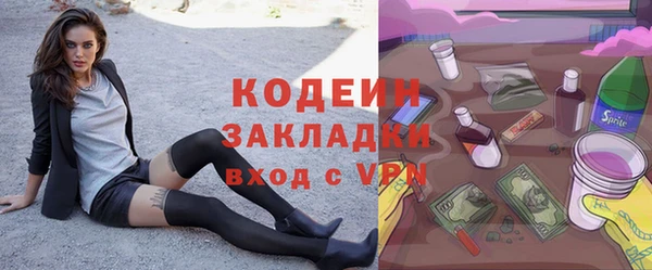 мескалин Белоозёрский