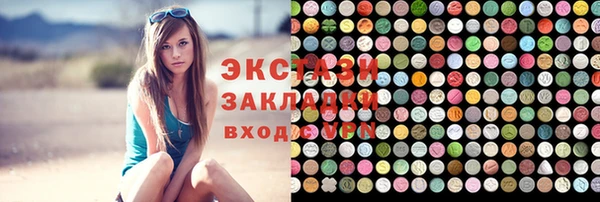 каннабис Белокуриха