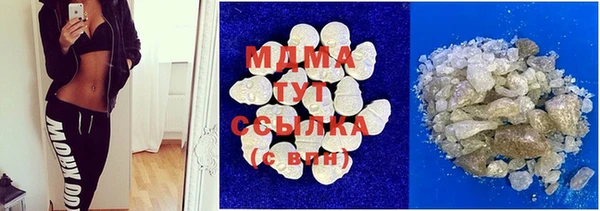 мескалин Белоозёрский