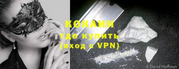 каннабис Белокуриха