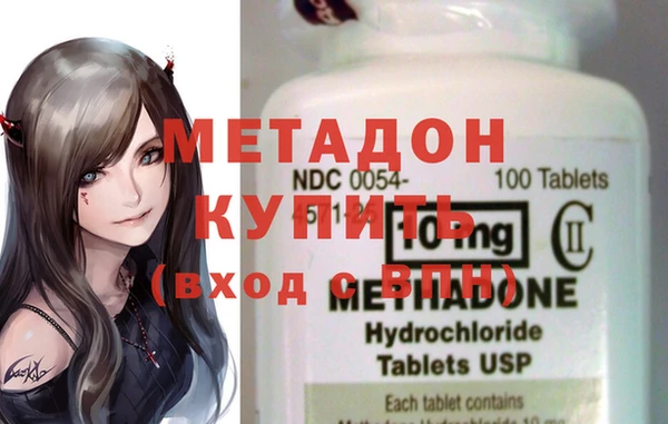 каннабис Белокуриха