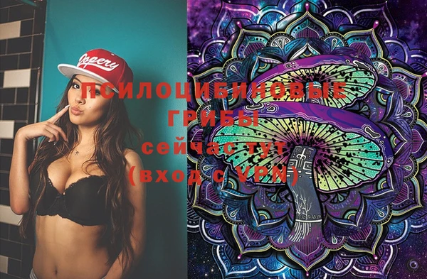 мескалин Белоозёрский