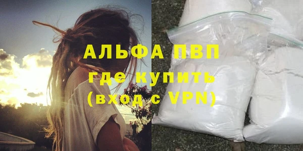 соль курить ск Беломорск