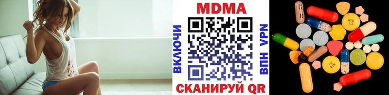 МДМА кристаллы  Кстово 