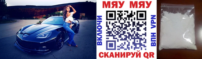Мефедрон mephedrone  даркнет сайт  дарк нет какой сайт  Кстово  MEGA рабочий сайт 