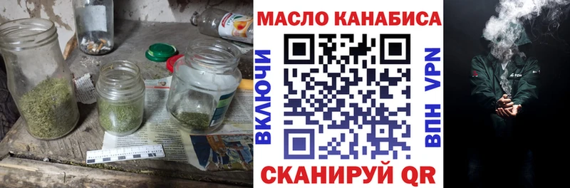 Дистиллят ТГК гашишное масло  мега вход  Кстово 