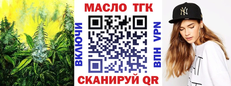 Дистиллят ТГК вейп с тгк Кстово